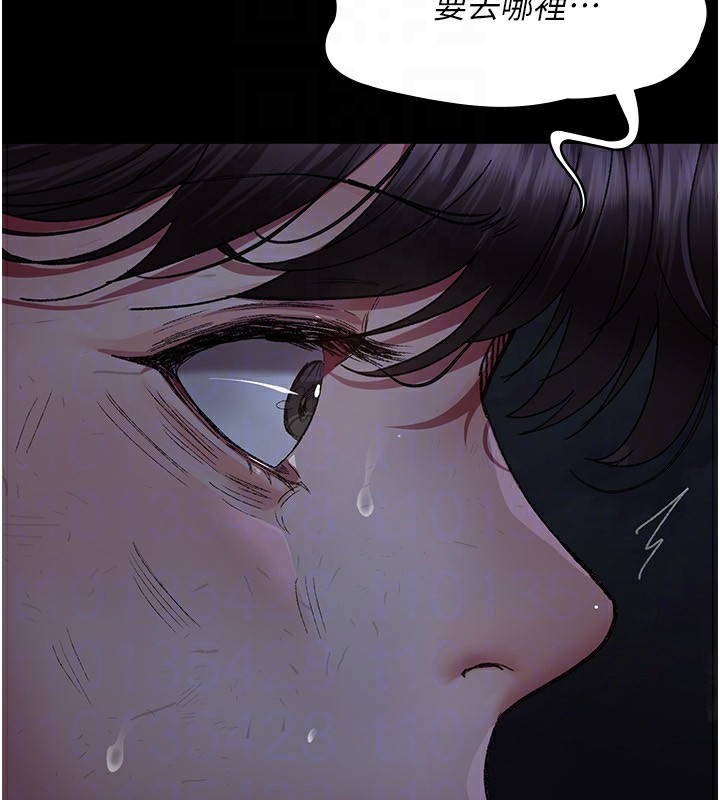 夜间诊疗室