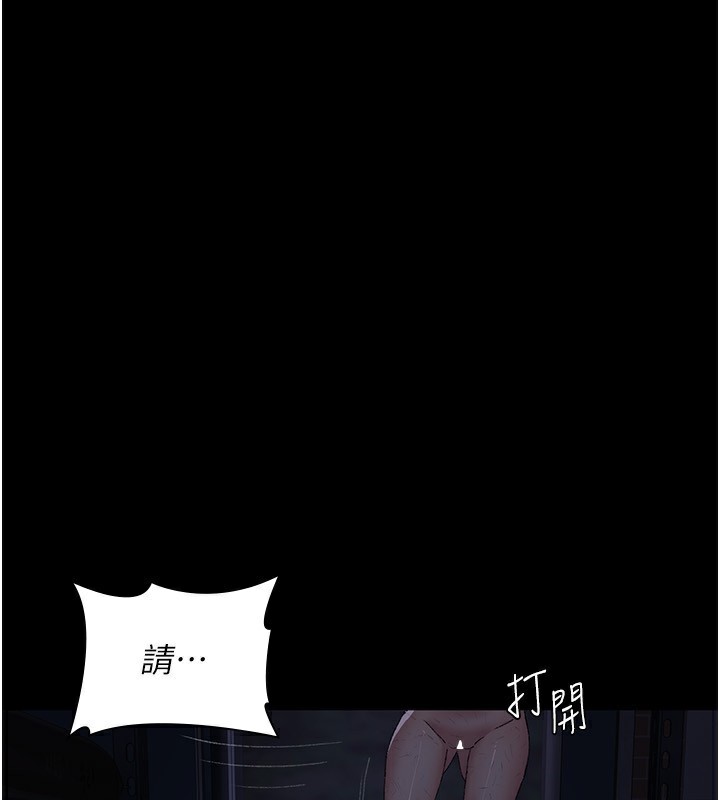 夜间诊疗室