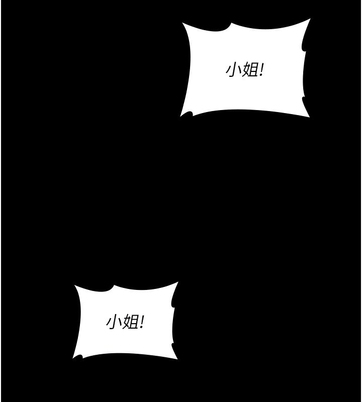 夜间诊疗室