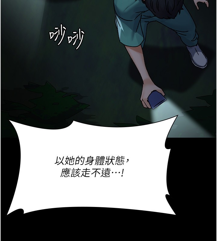 夜间诊疗室