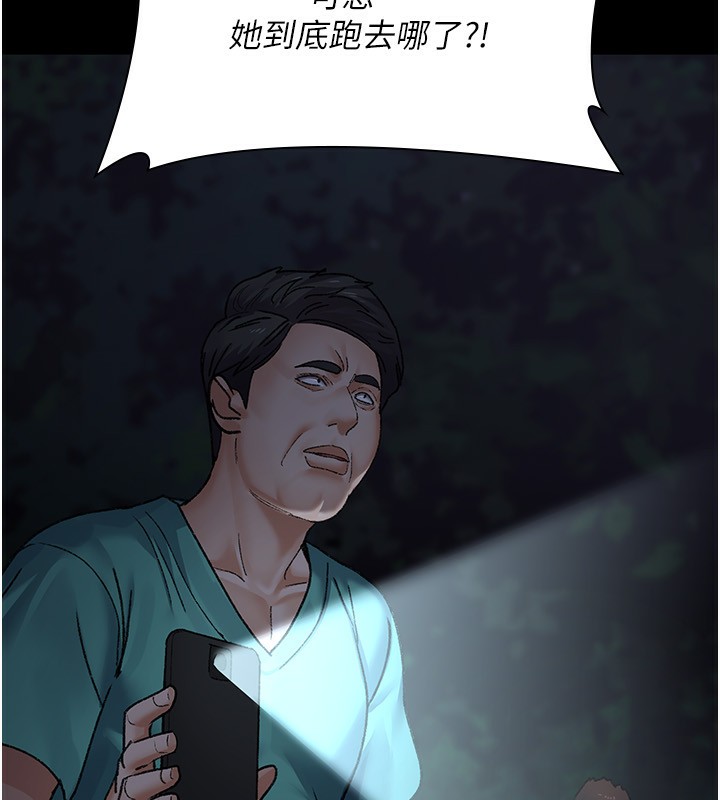 夜间诊疗室