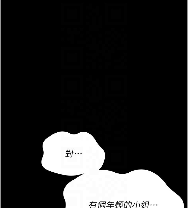 夜间诊疗室