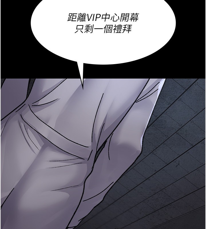 夜间诊疗室