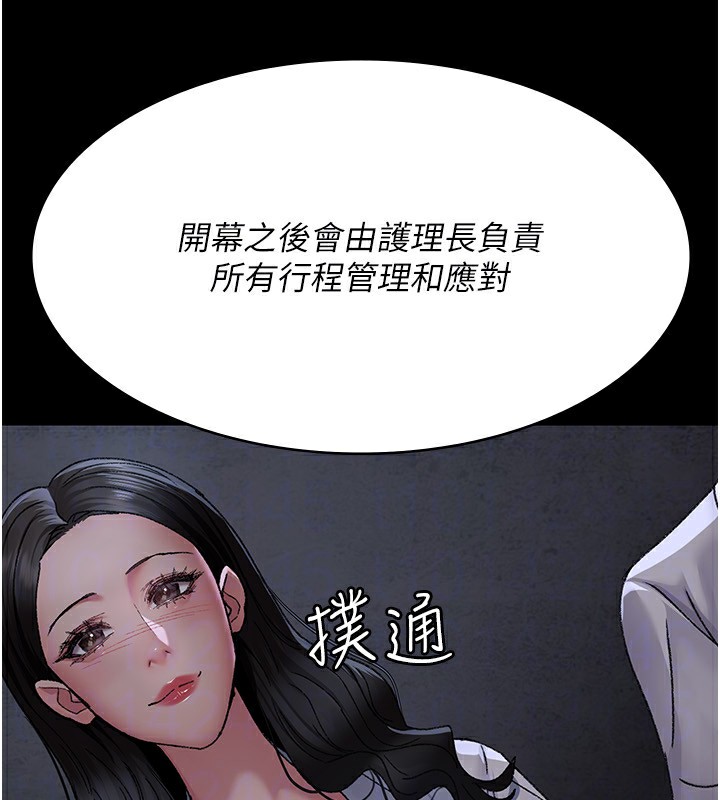 夜间诊疗室