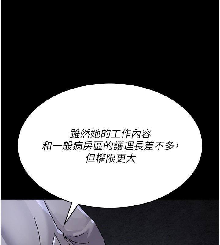 夜间诊疗室