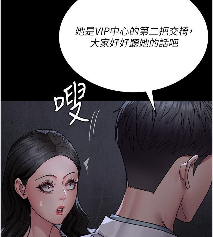 夜间诊疗室
