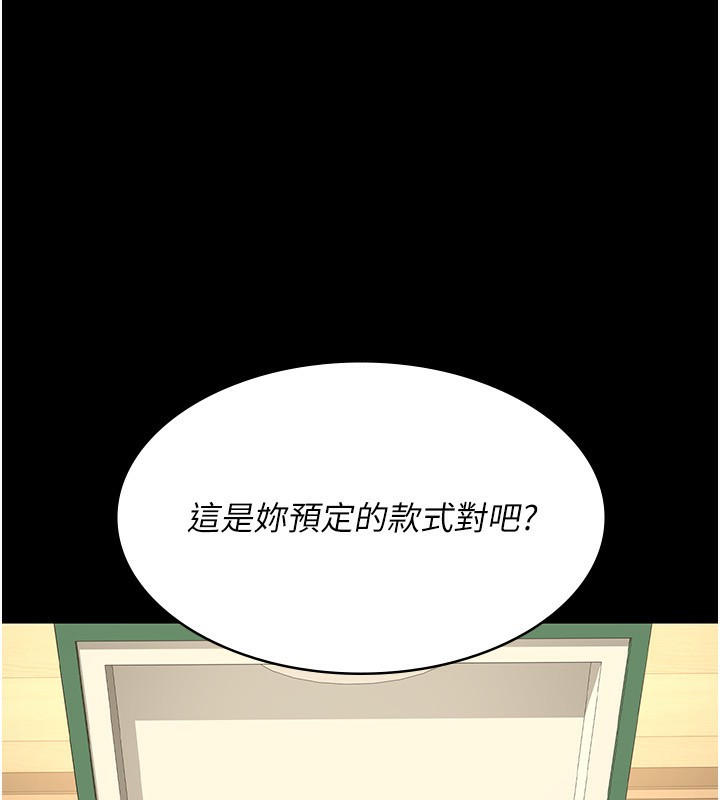 夜间诊疗室
