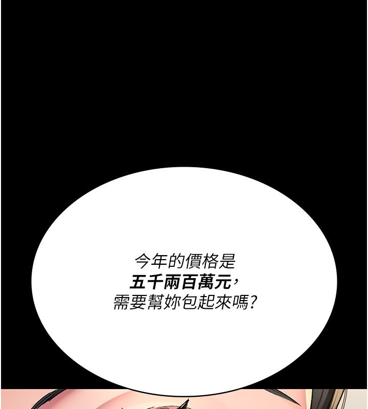 夜间诊疗室