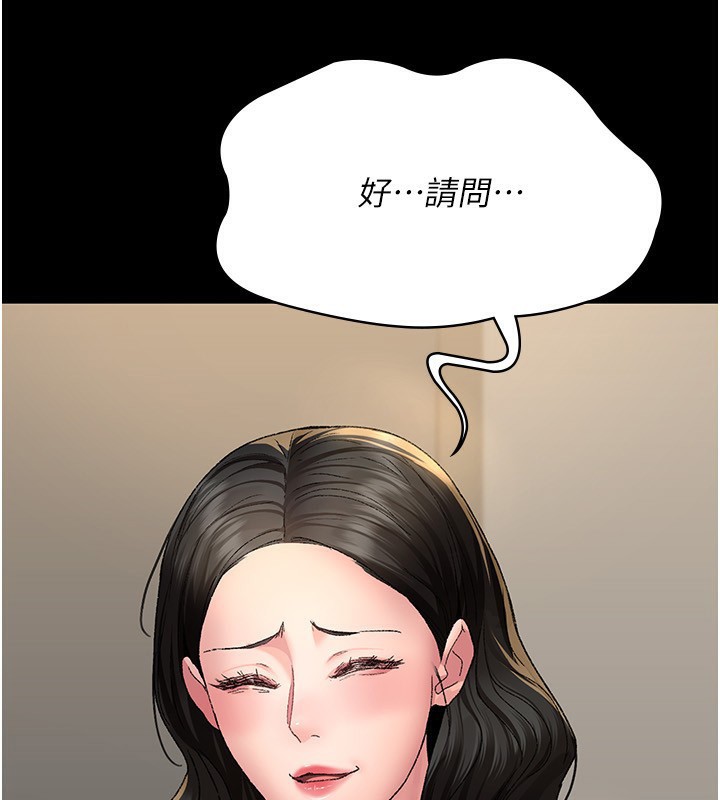 夜间诊疗室