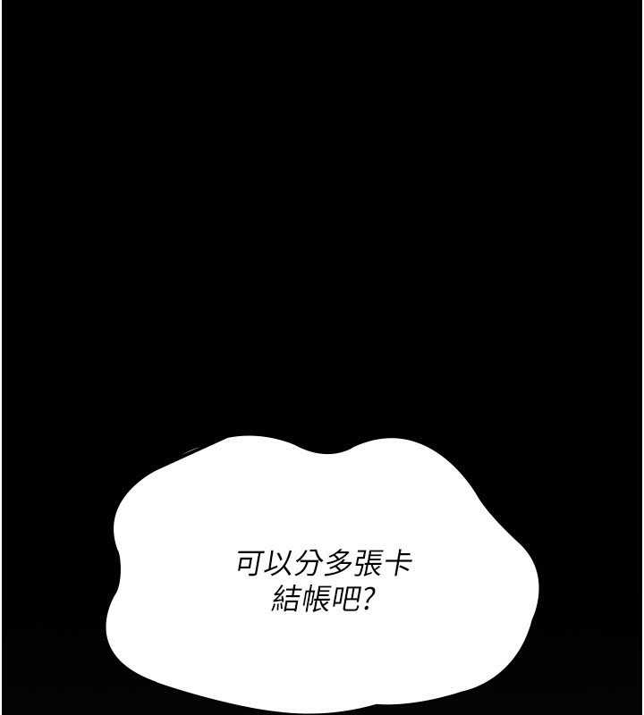 夜间诊疗室