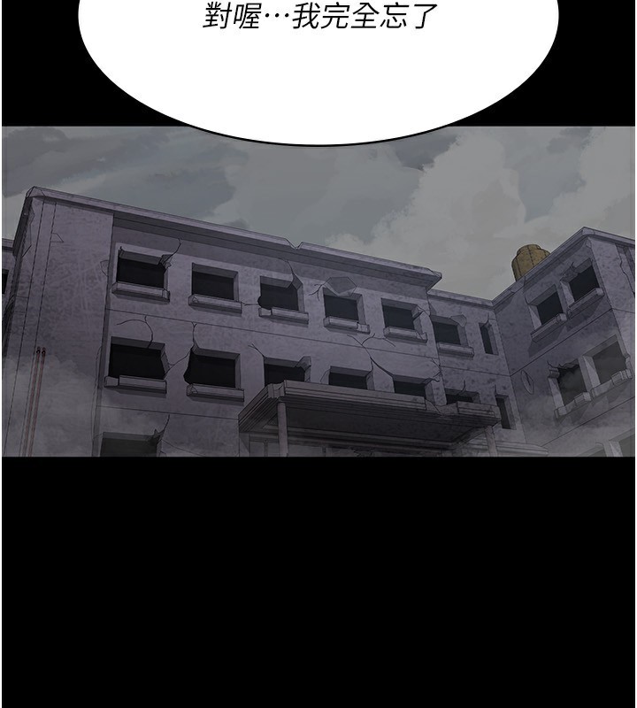 夜间诊疗室