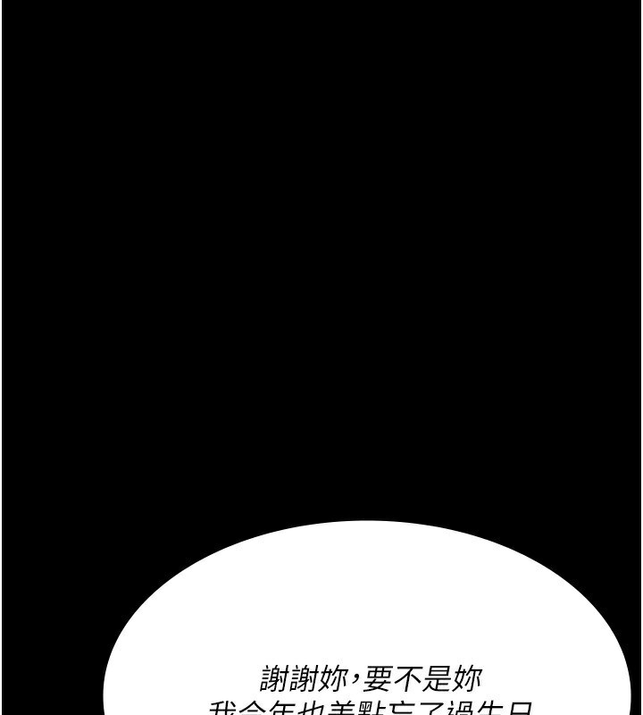 夜间诊疗室