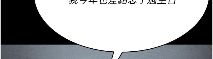 夜间诊疗室