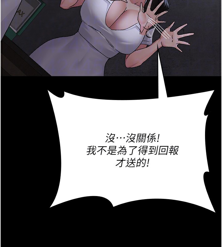 夜间诊疗室
