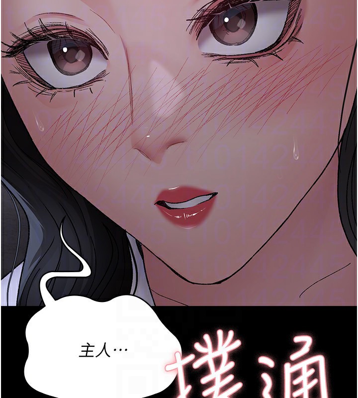 夜间诊疗室