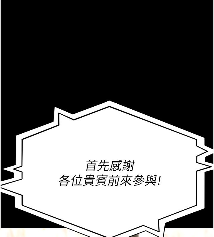 夜间诊疗室