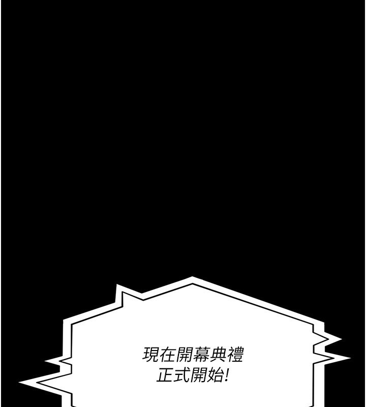 夜间诊疗室