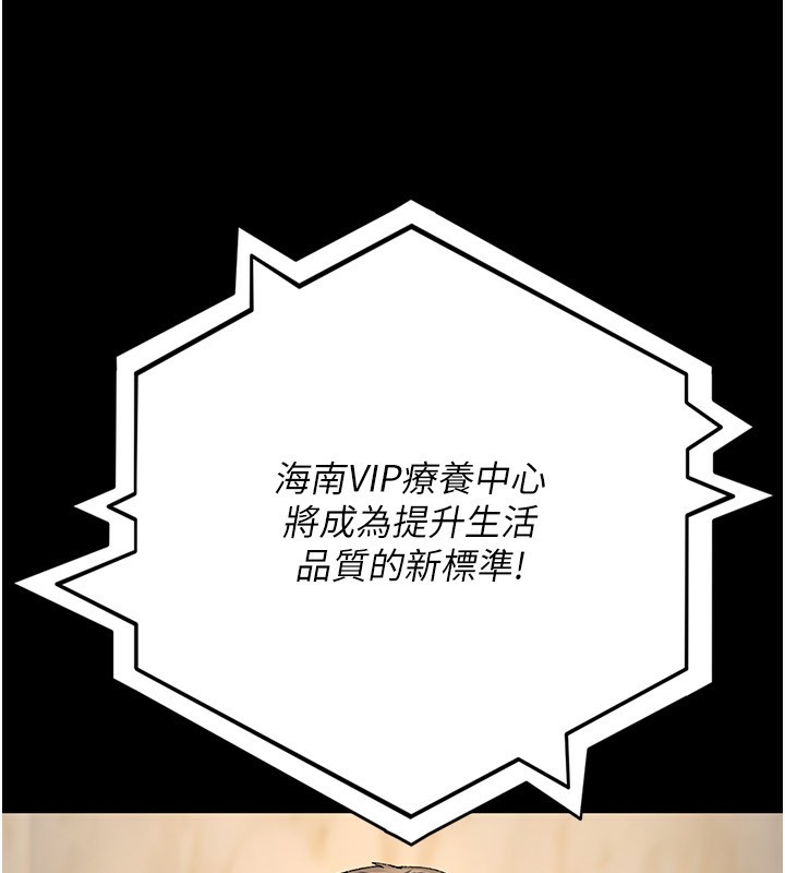 夜间诊疗室
