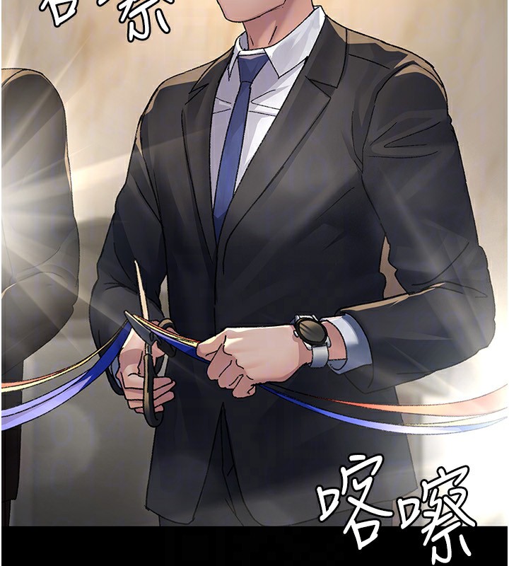 夜间诊疗室
