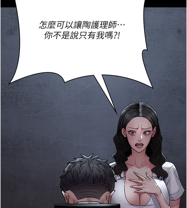 夜间诊疗室