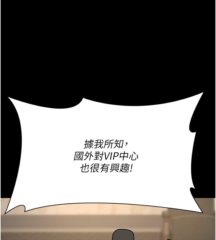 夜间诊疗室