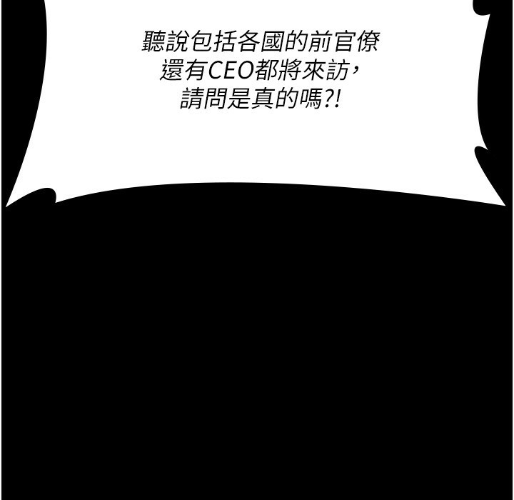 夜间诊疗室