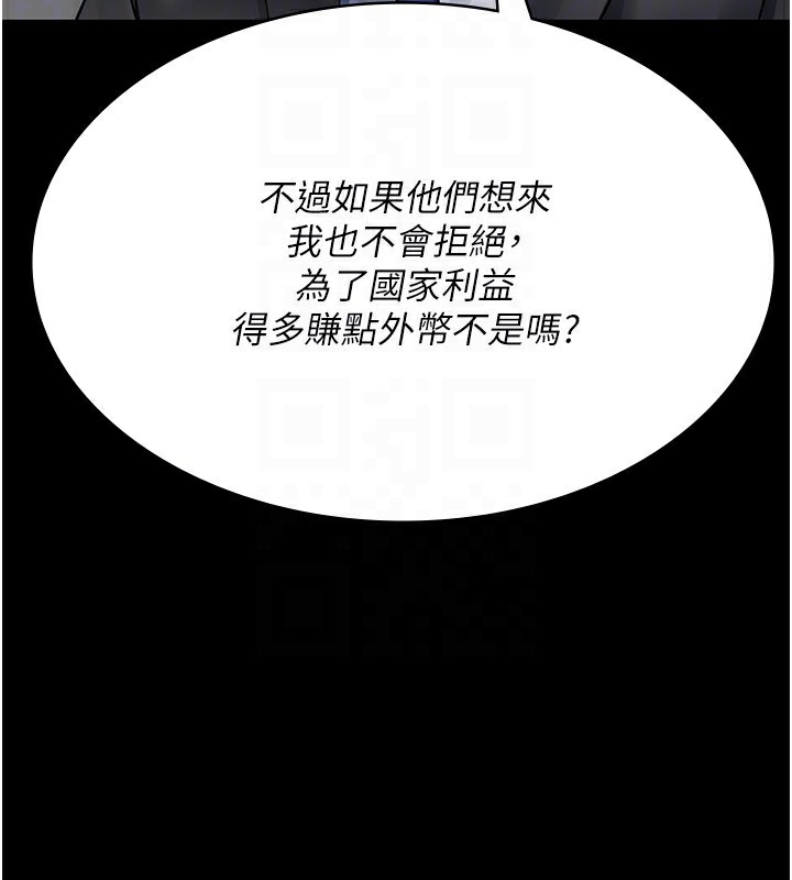 夜间诊疗室
