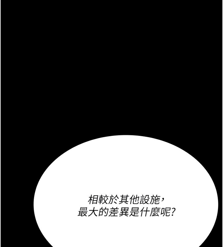 夜间诊疗室