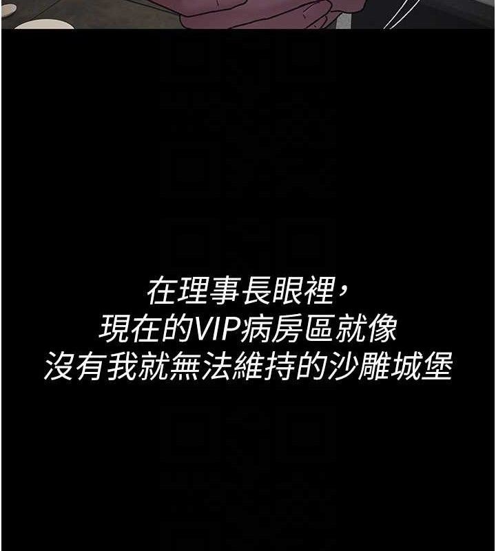 夜间诊疗室