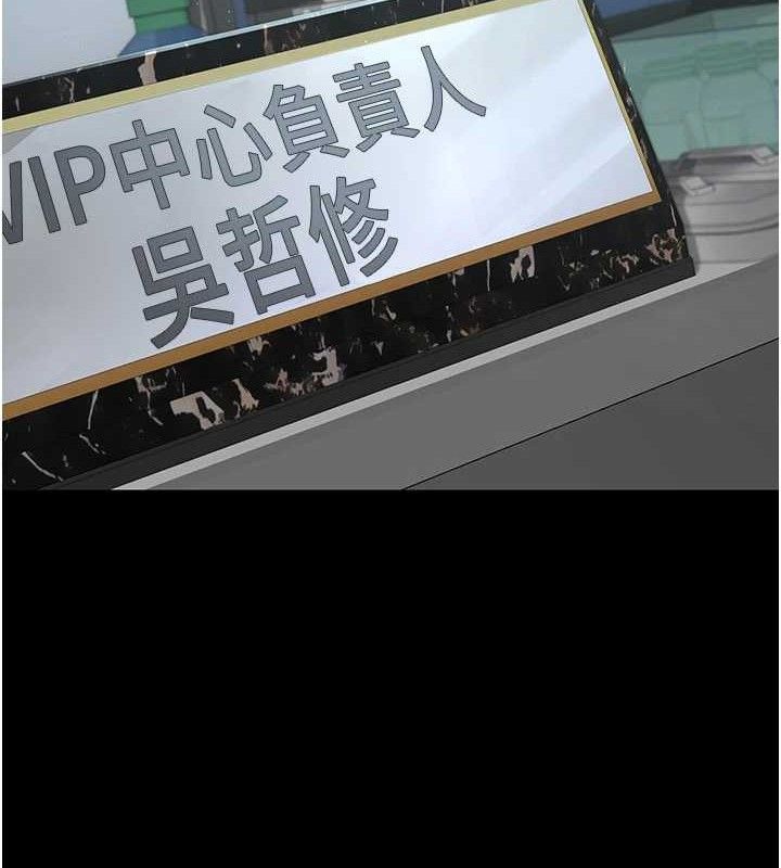 夜间诊疗室