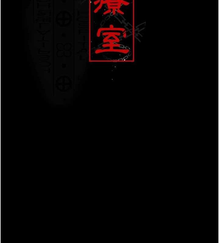 夜间诊疗室