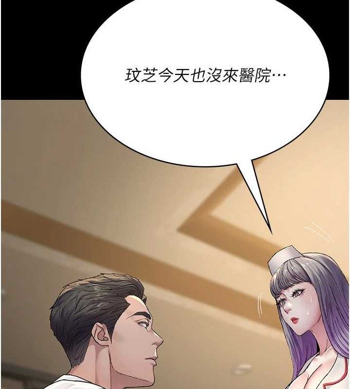 夜间诊疗室