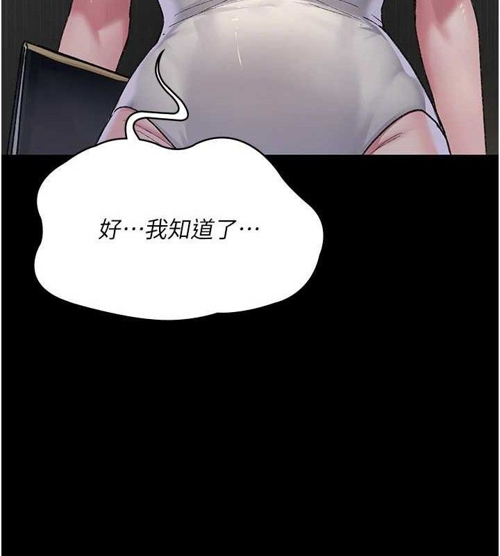 夜间诊疗室