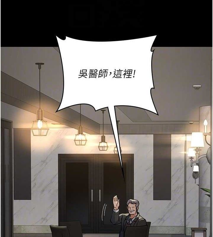 夜间诊疗室