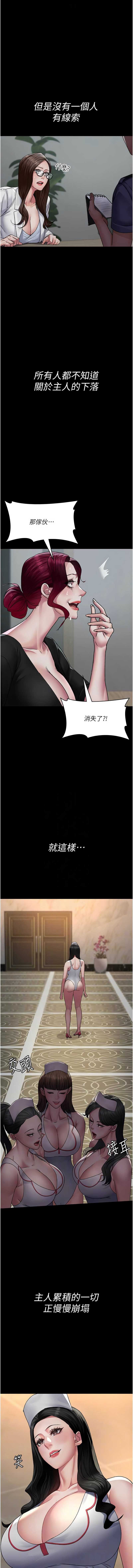 夜间诊疗室