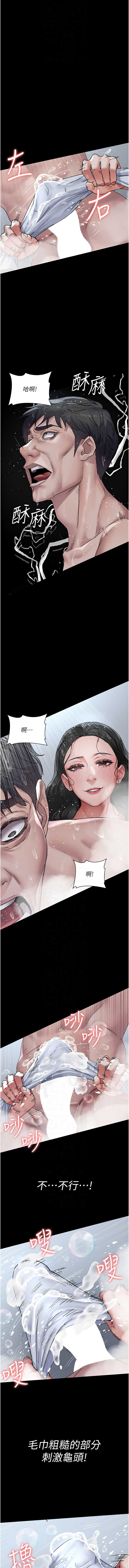 夜间诊疗室