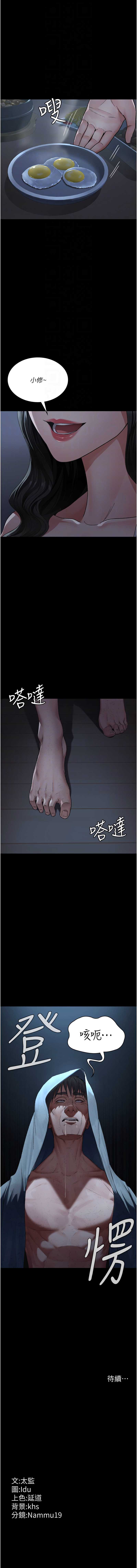夜间诊疗室