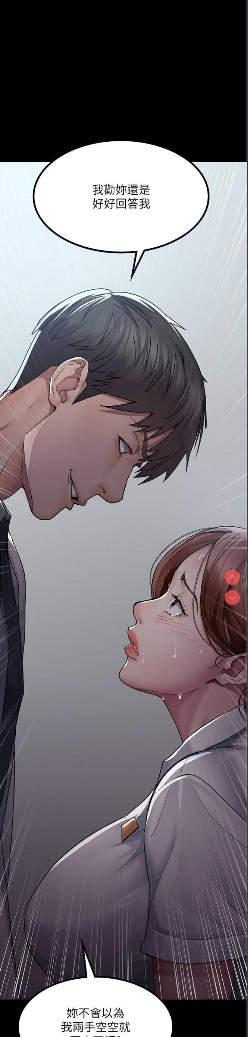 夜间诊疗室