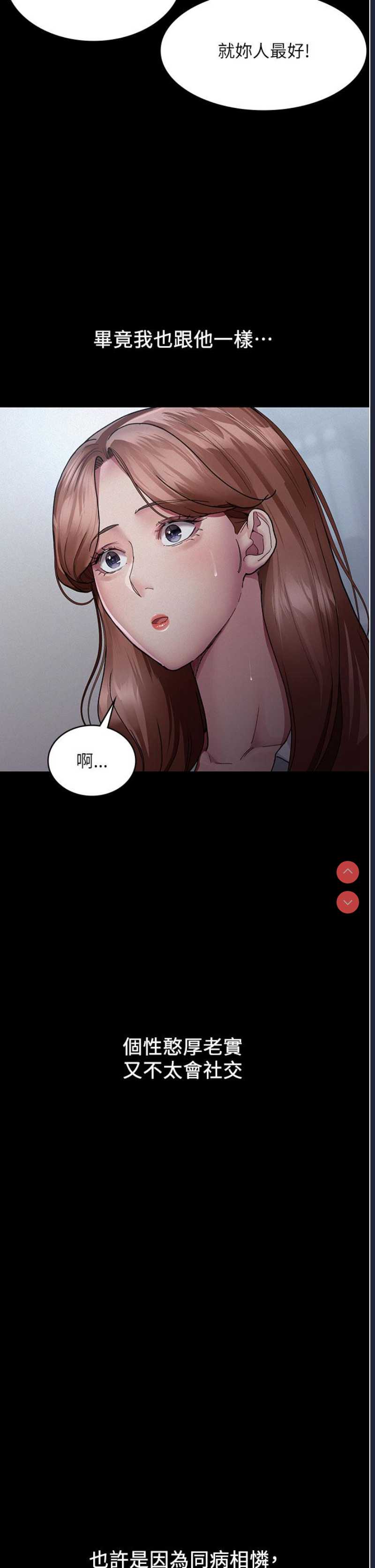 夜间诊疗室