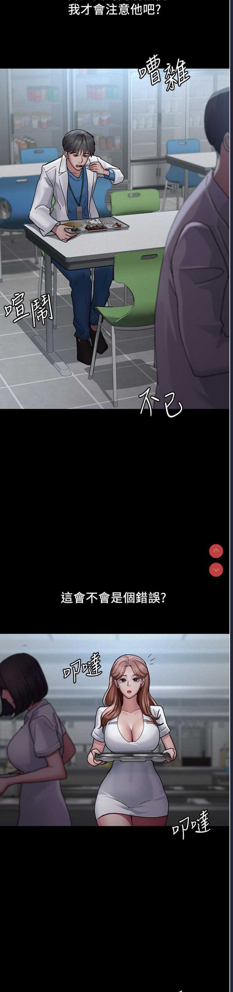 夜间诊疗室