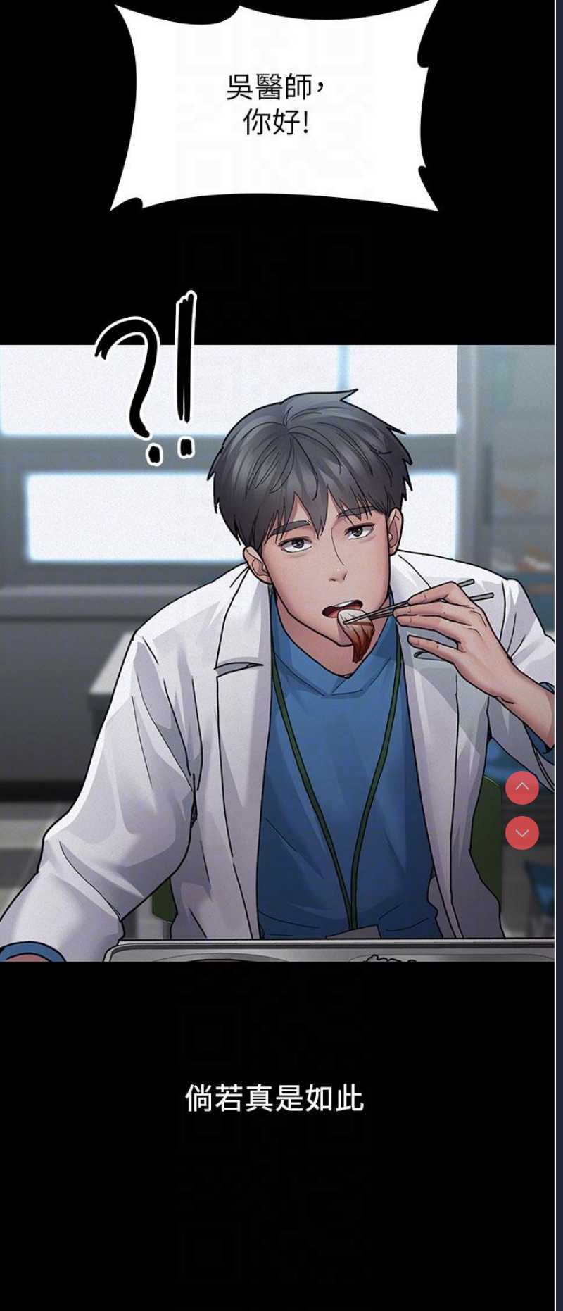 夜间诊疗室