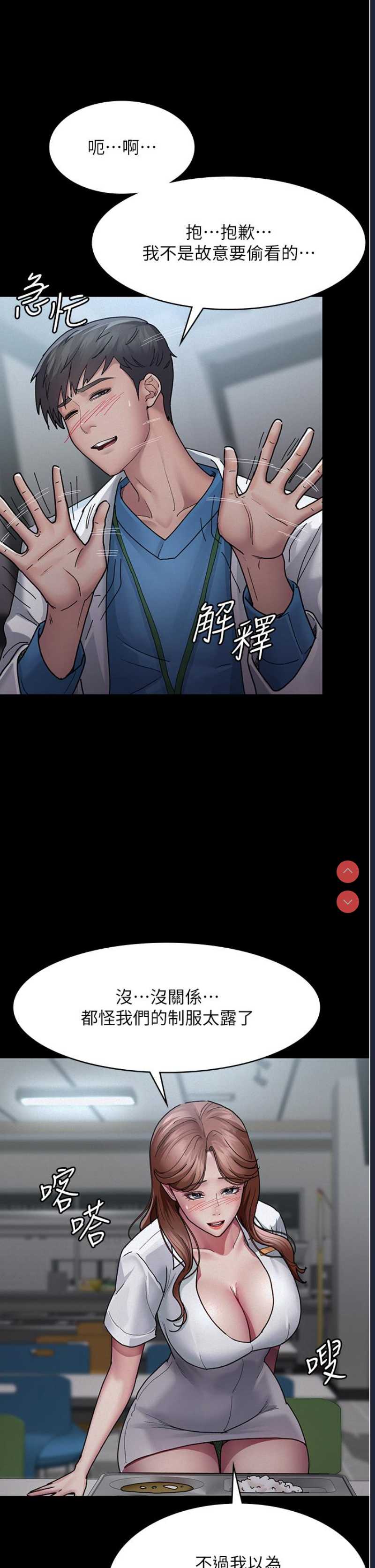 夜间诊疗室