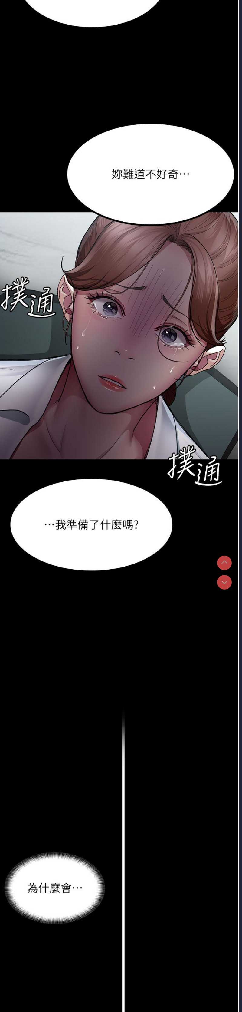 夜间诊疗室
