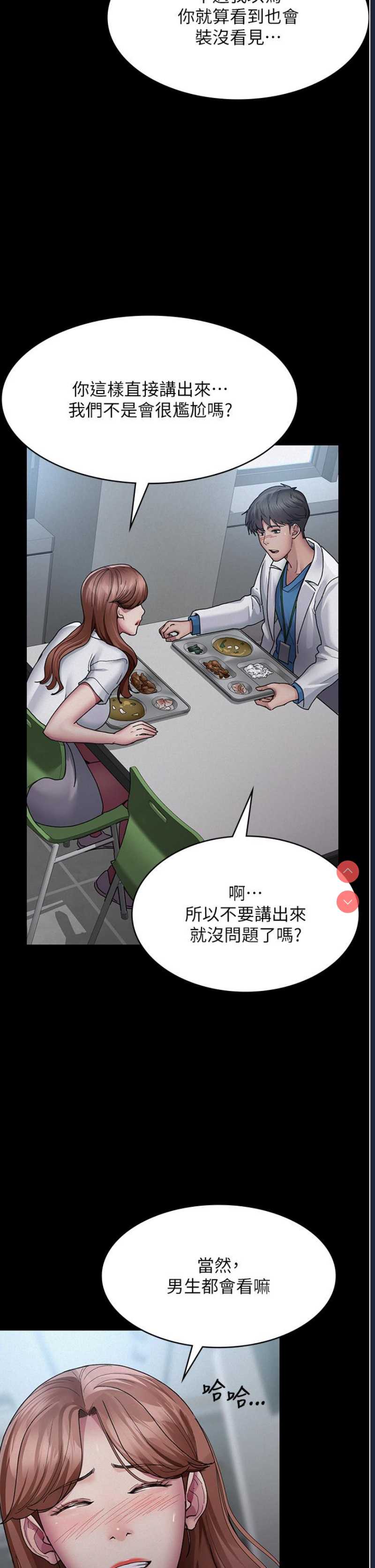 夜间诊疗室
