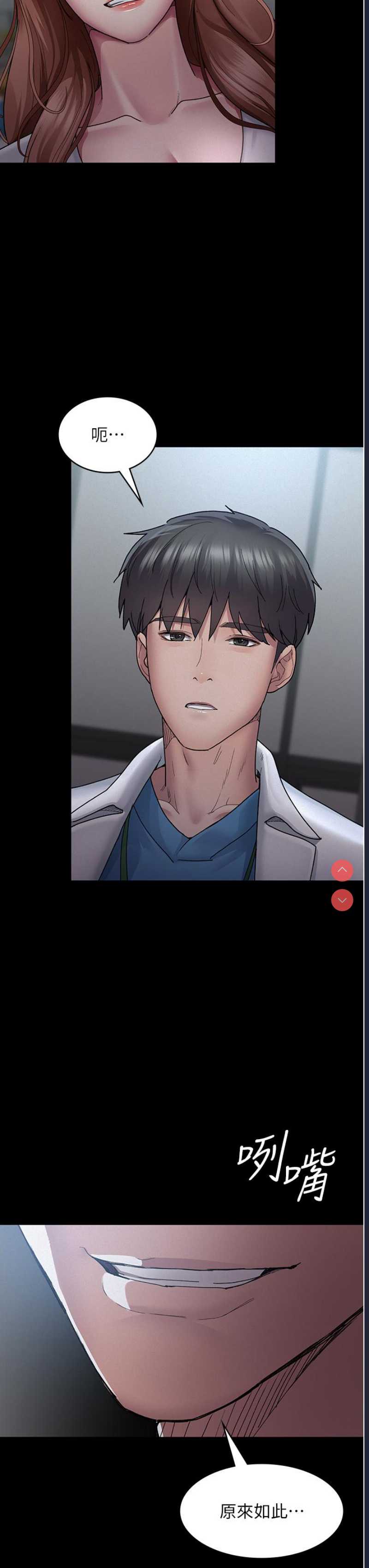 夜间诊疗室