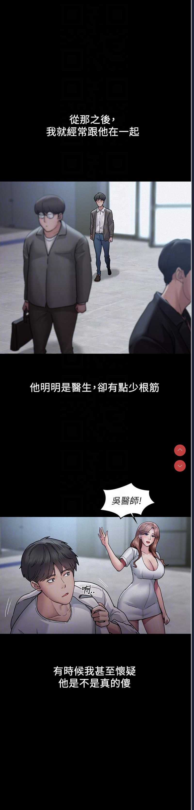 夜间诊疗室