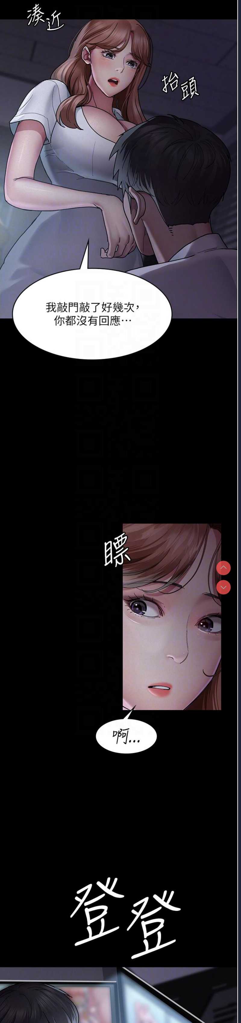 夜间诊疗室