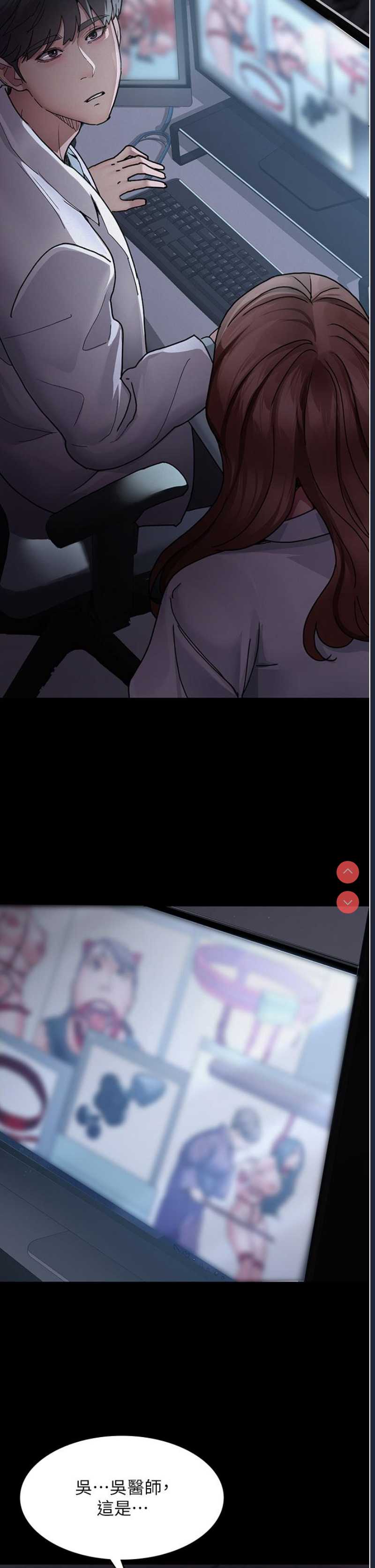 夜间诊疗室