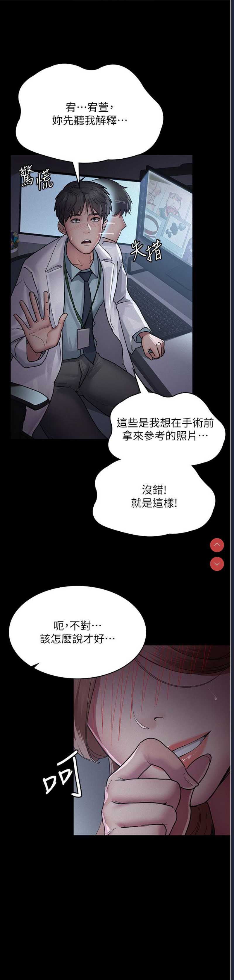 夜间诊疗室