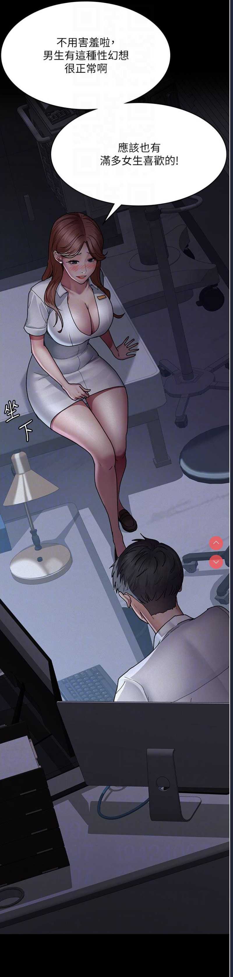 夜间诊疗室